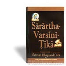 Sarartha Varsini –Tika  By Vishvanatha Chakravarti Thakura; translated by Bhanu Swami